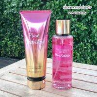 2ชิ้น น้ำหอม+โลชั่นกลิ่น ? Pure Seduction ขายดี