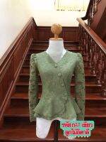 เสื้อลูกไม้อืตาลี