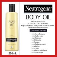 ? พร้อมส่งด่วน !!! ส่งฟรี ? Neutrogena  Body Oil 250 ml. ผิวเนียนละเอียด ผิวเด้งเงา ผิวโกลว์ ผิวนุ่ม