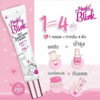 กันแดด Magic Blink Sunscreen ของแท้?