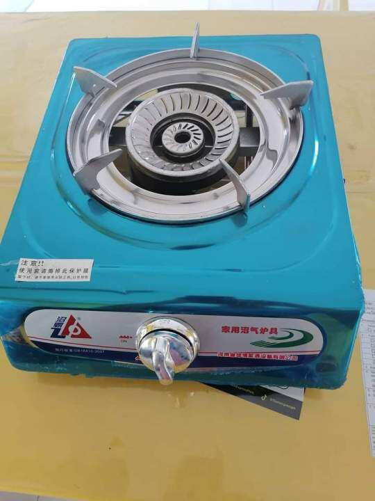 Biogas Stove Lazada PH