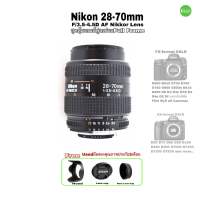 Nikon 28-70mm. F/3.5-4.5D AF Nikkor  Full Frame Lens เลนส์คุณภาพเยี่ยม แก้วแท้ทนทาน เมาท์โลหะ ใช้ได้ทั้งกล้องฟูลเฟรมและตัวคูณ