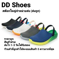 รองเท้าหัวโต Crocs Lite Ride M4-M11 สีที่ขายดีมากที่สุด ใส่ได้ทั้งผู้หญิงและผู้ชาย