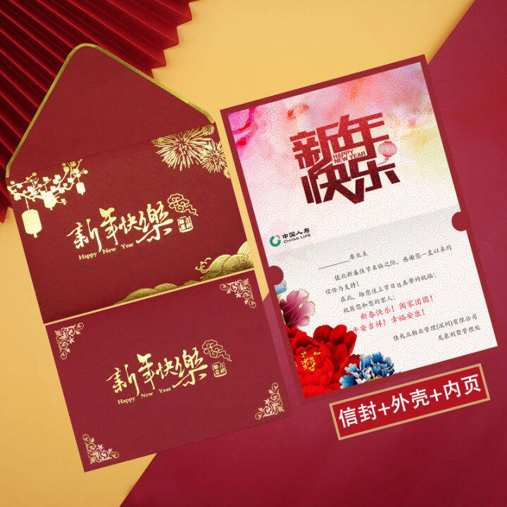 Fancy Greeting Card Customized Employee Birthday ThankYou Letter Entry