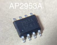 AP2953A AP2953 2953A New original Power Supply Buck SOP-8 IC