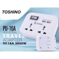 TOSHINO ปลั๊กUniversal 2ช่องรุ่นPU16A