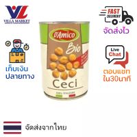 DAmico Organic Chick Peas 240g ถั่ว ถั่วกระป๋อง