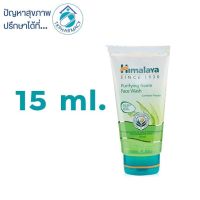 (ขนาดพกพาสำหรับเดินทาง) Himalaya Herbals Purifying Neem Face Wash 15 ml. ลดการสะสมของเชื้อแบคทีเรีย