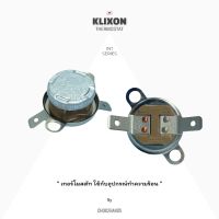 เทอร์โมสตัท Thermostat อะไหล่ อุปกรณ์ทำความร้อน KLIXON 170องศา 240V 16(5)A SERIES 1NT01, 1NT02