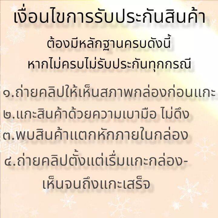 เจ้าแม่กวนอิม-ปางประทับบัลลังก์เกษียรสมุทร-แป๊ะตัก-5-นิ้วสูง-25-cm-เนื้อเรซิ่นลงสีทองสวยงาม