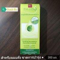 [SALE]​[Exp.01/2024]​ FALLESS HAIR​ REVIVING​ SHAMPOO​ EXTRA​ SOFT​ AND NOURISHMENT FORMULA (FOR​ DRY-UNNOURISHED HAIR) 300 ml.ฟอลเลส​ แฮร์ รีไวฟวิ่ง​ แชมพู​ เพิ่มความนุ่มลื่นและบำรุงผม