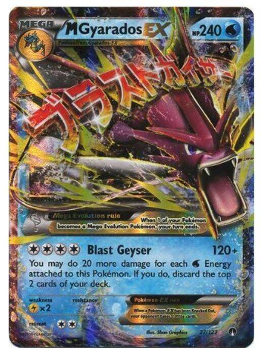 M Gyarados EX - 27/122 - Ultra Rare XY: Breakpoint | Lazada PH