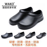 ของแท้ Wako Wako รองเท้าเชฟสลิปเปอร์สำหรับทั้งผู้ชายและผู้หญิงกันลื่นสำหรับใส่ทำงานในห้องครัวใช้กันน้ำกันน้ำมันสำหรับโรงอาหารร้านอาหาร