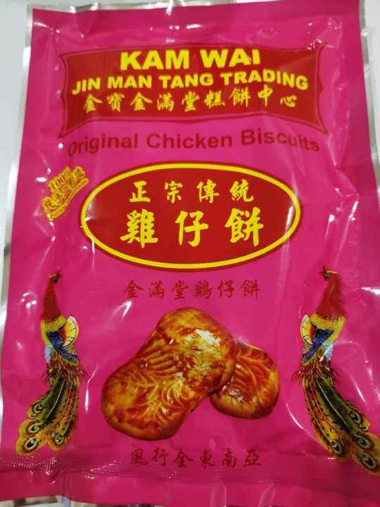 Kampar Kam Wai Original Chicken Biscuit 金宝金辉(正宗鸡仔饼） | Lazada