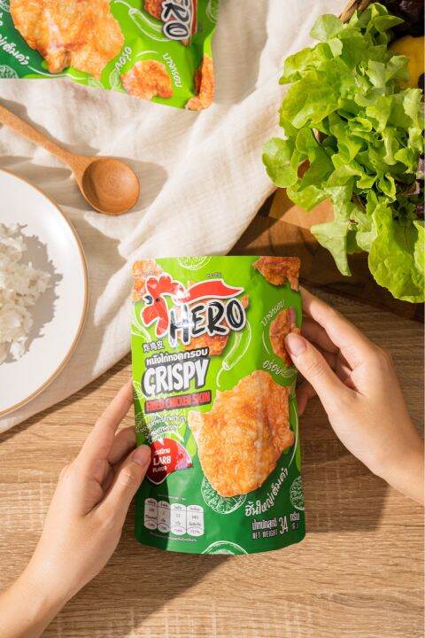 พร้อมส่งจ้า-รสลาบ-แซ่บบนัว-หนังไก่กรอบฮีโร่-crispy-chicken-skin-หนังไก่กรอบ