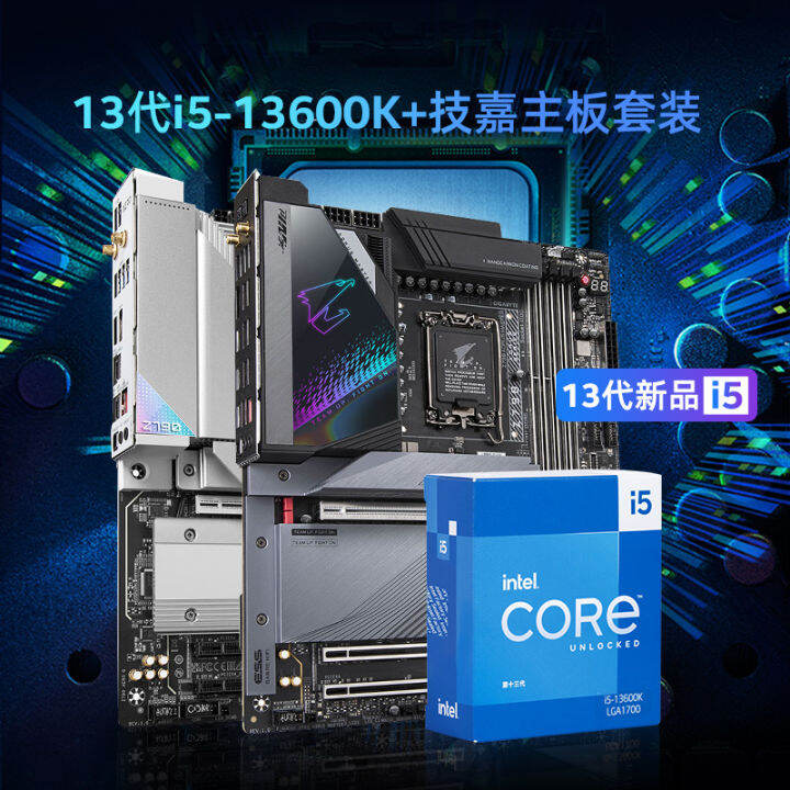 Intel I5 13600k 13600kf Set Gigabyte Z790 Motherboard CPU Set I513600kf