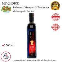 My Choice Balsamic Vinegar Of Moderna 500ml. น้ำส้มสายชู หมัก บัลซามิก