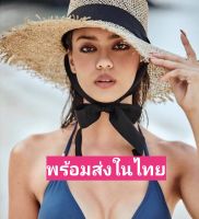 หมวกสานรังนกฉลุโบว์ผ้าผูกใต้คาง พร้อ​มส่ง​ใน​ไทย​hipaholic​