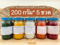 น้ำมันโอสถทิพย์ ขวดใหญ่ 200 กรัม 5 ขวด พร้อมส่ง?