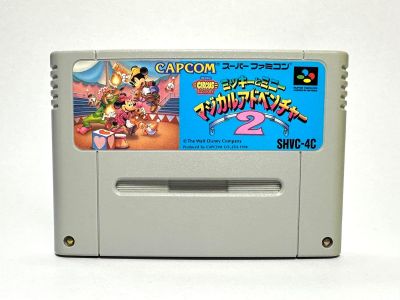 ตลับแท้ Super Famicom (japan)(sfc)  Mickey to Minnie Magical Adventure 2