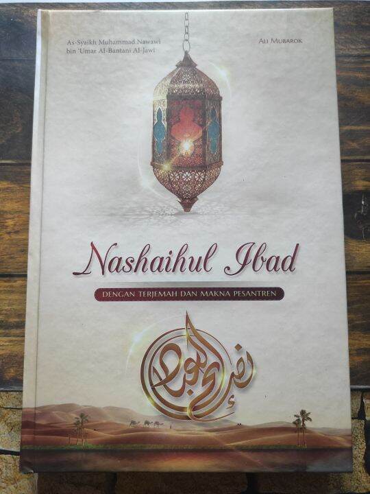 NASHOIHUL IBAD / Terjemah Kitab Nashoihul Ibad Lengkap Dengan Makna ...