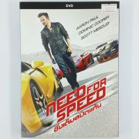 [00072] Need for Speed ซิ่งเต็มสปีด (DVD)(USED) ซีดี ดีวีดี สื่อบันเทิงหนังและเพลง มือสอง !!