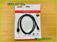 UNITEK Y-C430GBK USB 2.0 A Male to B Male