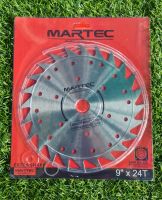 ใบมีดตัดหญ้า Martec 9นิ้ว24ฟัน แบบลับคม