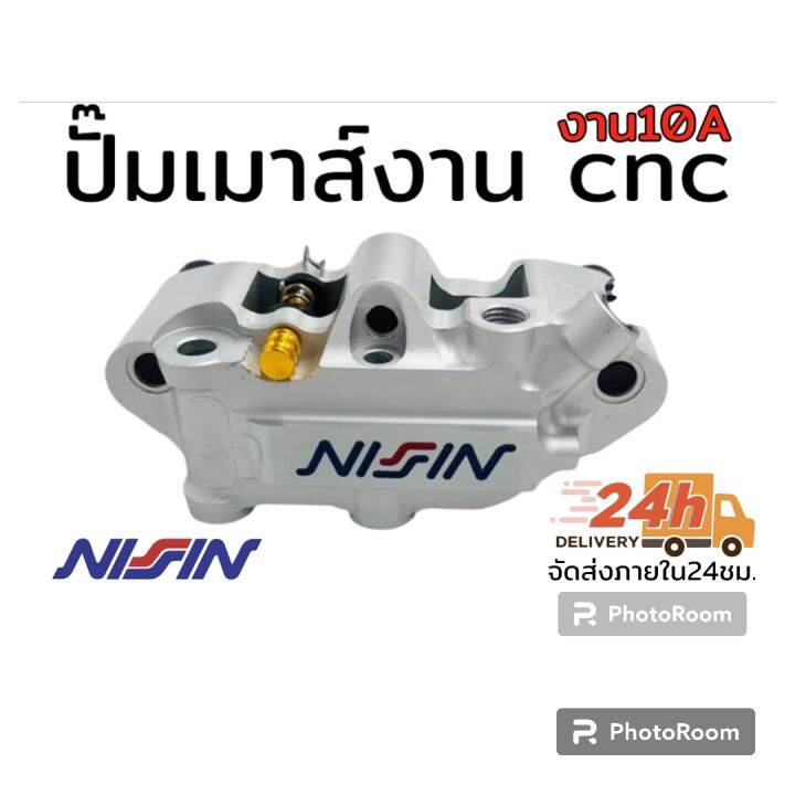 ปั๊มเมาส์-งาน-cnc-10a-มี3สี-มีขาคาร์ลิเปอร์ให้เลือกในกระทู้