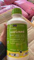 ‼️ #เมอร์เทค สารกำจัดวัชพืช
ใบแคบ ใบกว้าง พ่นรัวๆ หลังปลูก 7-14 วัน

 
ถัง 200 ลิตร 
ให้ตวง เมอร์เทคค์ 
ขนาด 1 ลิตร 
พ่นได้พื้นที่ 2 ไร่