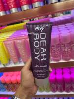 My Dear Body  Chic Season  hand &amp; body Cream 226g. ของแท้