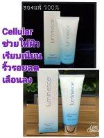 Cellular Detoxifying Complex - ช่วยให้ผิวเรียบเนียนและกระจ่างใสยิ่งขึ้น ริ้วรอยแห่งวัยลดเลือนลง
สารสกัดจากว่านหางจระเข้ - มอบความชุ่มชื่นจากธรรมชาติเพื่อช่วยปลอบประโลม ฟื้นบำรุง และปรับสภาพผิวแห้งให้ชุ่มชื่น
Essential Vitamins Complex A, C และ E - มอบพลัง