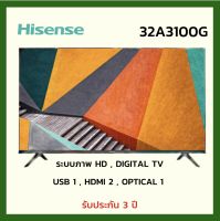 แอลอีดี ทีวี 32" HISENSE (HD) 32A3100G