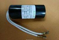 900464 คาปาซิเตอร์ เครื่องตู้แช่ C 40UF C 36-43UF 330V แคปสตาร์ทคอมเพรสเซอร์