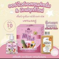 (ได้2ชิ้นตามรูปค่ะ) 1แถม1 สบู่ฟองฟู Skincare essence &amp; Mix fruit #สบู่สูตรลับ ได้ครบเซต