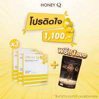 #HONEYQ ของแท้‼️ มีบัตรตัวแทน พร้อมเปลี่ยนคุณเป็นคนใหม่  สวยปังเป๊ะ!! 360 องศา ให้คุณสัมผัสหุ่นสวย เพรียว กระชับ ได้ง่ายเวอร์???