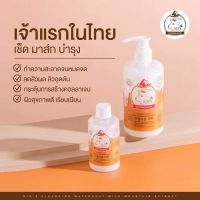 คลีนซิงนมแพะแพ้กเกิตไหม่ แพ้กแก้ตสุด  ได้ 1 แถม1