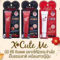 X*Cute Me Perfecting Sunscreen &amp; Cover All Cream UV บีบี และ ซีซีครีมผสมสารป้องกันแสงแดด เอสพีเอฟ 45 สูตรเพื่อผิวเรียบเนียน ชุ่มชื้น แลดูมีสุขภาพดี เนื้อครีมบางเบา เกลี่ยง่าย แต่ติดทนนาน ช่วยปกปิดรอยสิว รูขุมขน และจุดด่างดำได้ดี พร้อมคุณสมบัติกันน้ำ