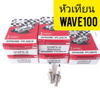 DANDOหัวเทียน1กล่องมี10หัวมอเตอร์ไซใส่C70-700-900ดรีมwave100-110มีโอฟีโน้สเมทเบลเฟรชสป๊าก1กล่องมี10หัว