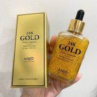 แอมพลูผสมทองคำ 24K Gold Prime Ampoule ANJO  ขนาด 90 ml.