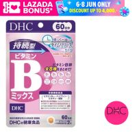 DHC Vitamin B-Mix Persistent Type 60 Day/30days