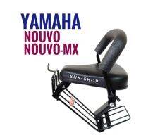 (เบาะหนา นิ่ม ทนทาน) เบาะเด็ก +กันลาย YAMAHA NOUVO , NOUVO-mx - ยามาฮ่า นูโว , นูโว-เอ็มเอ็ก  ที่นั่งเสริม เบาะเสริม มอเตอร์ไซค์ สำหรับเด็ก