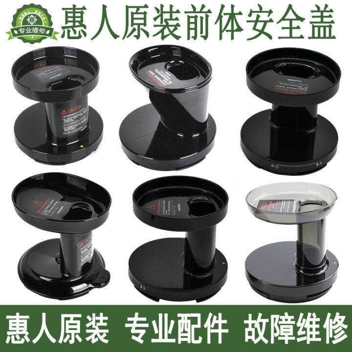Hurom/Hurom Original Juice Juicer Accessories Original Korean Precursor