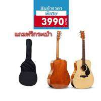 Yamaha กีตาร์โปร่ง รุ่น F-310 (Natural Wood)แท้100%ผลิตอินโดนีเซียร์