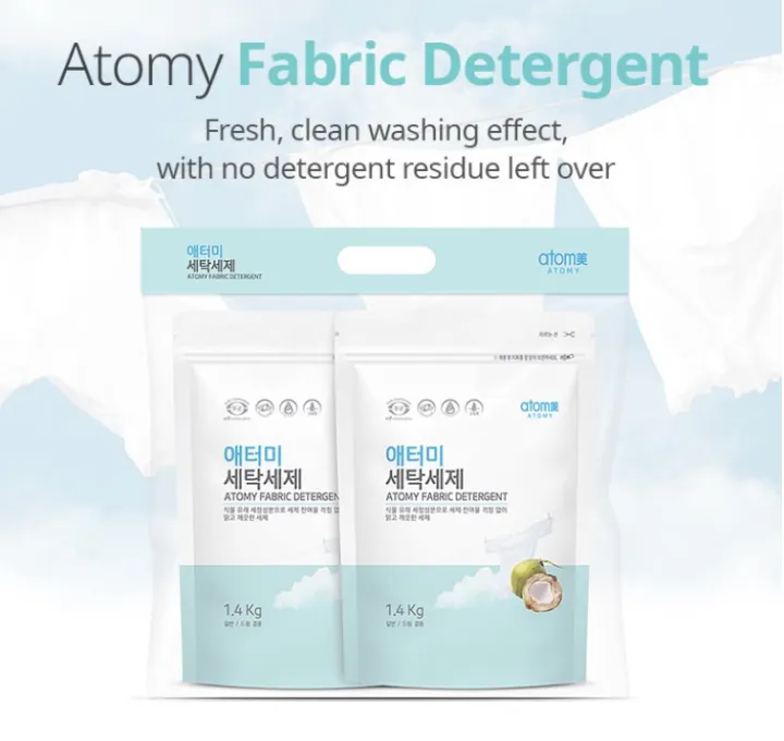 Atomy Fabric Detergent Pouch (2.8kg - 1.4kg*2ea) | Lazada