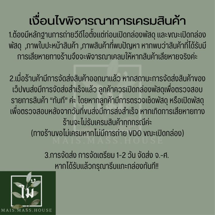 ใบก้ามปูหมัก-1kg-ผ่านการหมัก-100-ไนโตรเจนสูง-ปลูกไม้ดอก-ไม้ประดับ-ไม้ยืนต้น