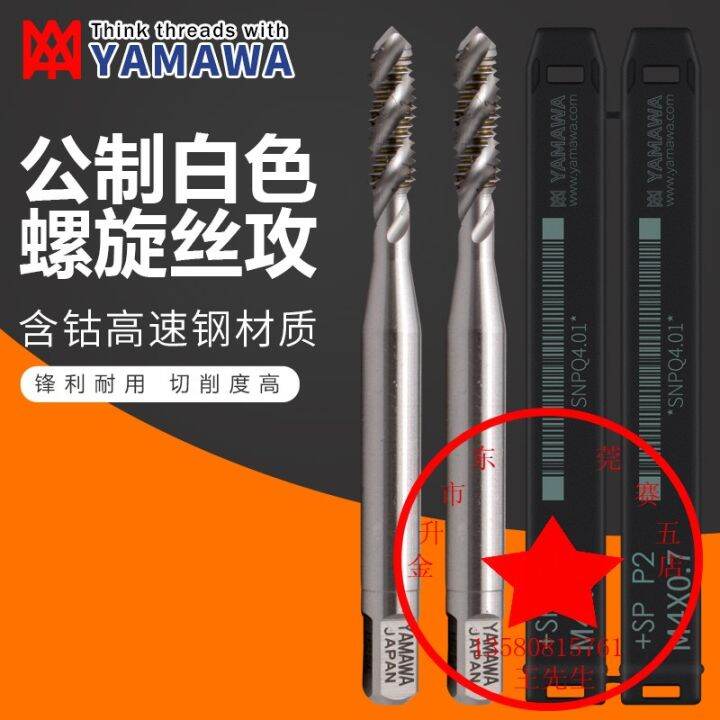 JapanMade Yamawa Screw Taps Yamaha Aluminum Machine Tap Lazada