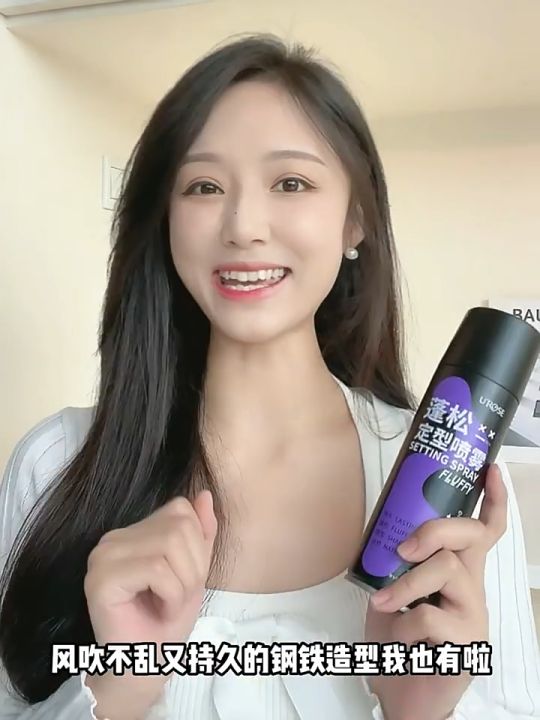 lavreen hair setting spray