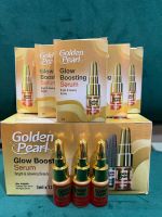 Golden Pearl beauty cream serum 12 ชิ้น สูตรกระจ่างใสมีออร่า