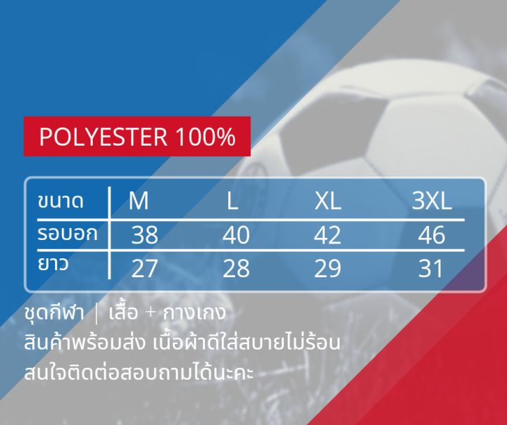 ชุดกีฬาฟุตบอลแมนยู-งานเกรด-aaa-ผ้า-player-ชุดฤดูกาลใหม่-2023-2024-เสื้อ-กางเกง-third-kit